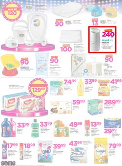 Game Zambia : Beat that Price (14 Dec - 24 Dec 2017), page 30