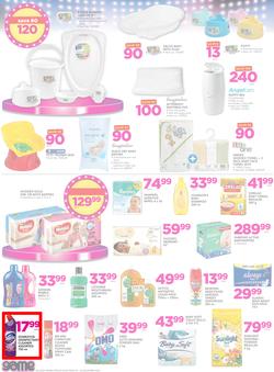 Game Zambia : Beat that Price (14 Dec - 24 Dec 2017), page 30