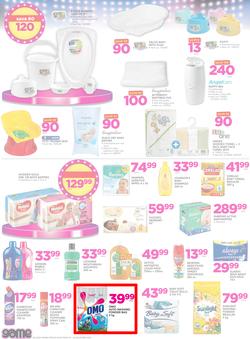 Game Zambia : Beat that Price (14 Dec - 24 Dec 2017), page 30