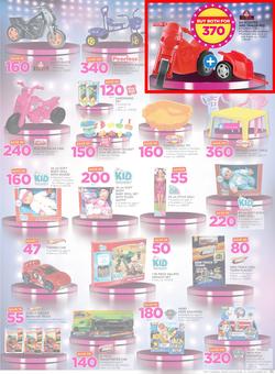 Game Namibia : Beat that Price (14 Dec - 24 Dec 2017), page 3