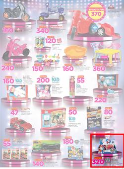 Game Namibia : Beat that Price (14 Dec - 24 Dec 2017), page 3