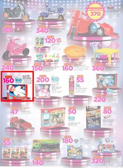 Game Namibia : Beat that Price (14 Dec - 24 Dec 2017), page 3