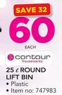 Contour Round Lift Bin-25Ltr