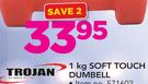 Trojan Soft Touch Dumbell-1Kg