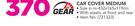 1st Gear Car Cover Medium