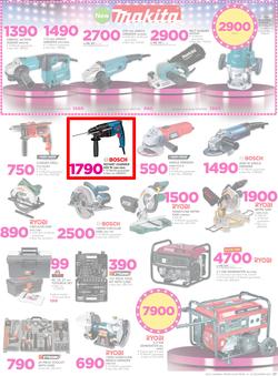 Game Namibia : Beat that Price (14 Dec - 24 Dec 2017), page 27
