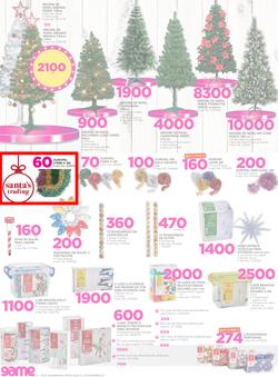Game Mozambique : Beat that Price (14 Dec - 24 Dec 2017), page 2
