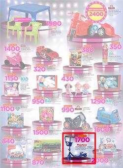 Game Mozambique : Beat that Price (14 Dec - 24 Dec 2017), page 3