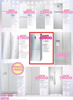 Game Mozambique : Beat that Price (14 Dec - 24 Dec 2017), page 8