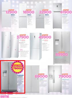 Game Mozambique : Beat that Price (14 Dec - 24 Dec 2017), page 8