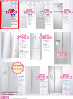 Game Mozambique : Beat that Price (14 Dec - 24 Dec 2017), page 8