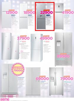 Game Mozambique : Beat that Price (14 Dec - 24 Dec 2017), page 8