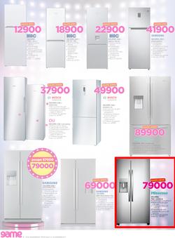 Game Mozambique : Beat that Price (14 Dec - 24 Dec 2017), page 8