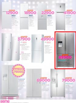 Game Mozambique : Beat that Price (14 Dec - 24 Dec 2017), page 8