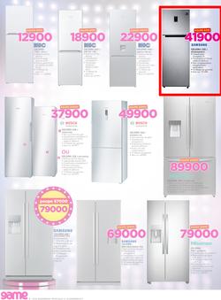 Game Mozambique : Beat that Price (14 Dec - 24 Dec 2017), page 8