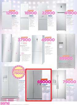 Game Mozambique : Beat that Price (14 Dec - 24 Dec 2017), page 8