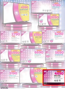 Game Botswana : Beat that Price (14 Dec - 24 Dec 2017), page 8