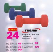 Trojan 1kg Soft Touch Dumbell-Each
