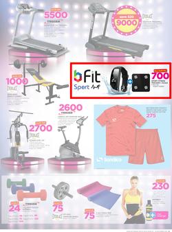 Game Botswana : Beat that Price (14 Dec - 24 Dec 2017), page 25