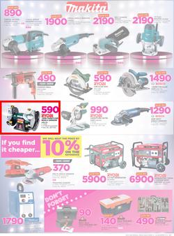 Game Botswana : Beat that Price (14 Dec - 24 Dec 2017), page 29
