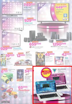 Game Tanzania : Beat that Price (14 Dec - 24 Dec 2017), page 2