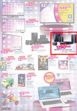 Game Tanzania : Beat that Price (14 Dec - 24 Dec 2017), page 2