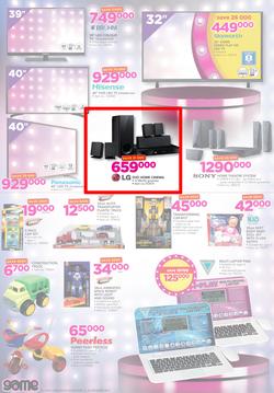 Game Tanzania : Beat that Price (14 Dec - 24 Dec 2017), page 2