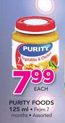 Purity Foods-125ml Each