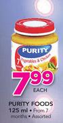 Purity Foods-125ml Each