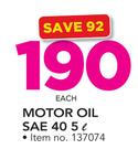 Castrol Motor Oil SAE 40-5Ltr