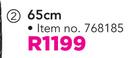 Tosca 65cm Mirage Upright Trolley-Each