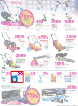 Game National : Beat that Price (13 Dec - 19 Dec 2017), page 21