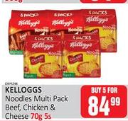Kellogg's Noodles Multipack (Beef, Chicken & Cheese) For 5 x 70g (5's pack)