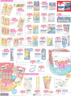 Game Malawi : Back To School (4 Jan - 10 Jan 2018), page 2