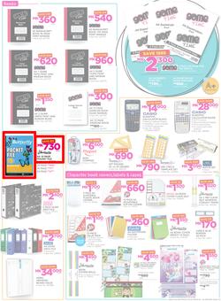 Game Malawi : Back To School (4 Jan - 10 Jan 2018), page 3