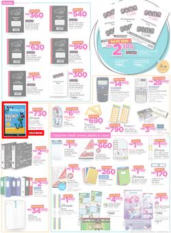 Game Malawi : Back To School (4 Jan - 10 Jan 2018), page 3