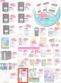 Game Malawi : Back To School (4 Jan - 10 Jan 2018), page 3