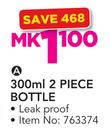 2 Piece Bottle-300ml