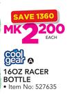 Cool Gear 16OZ Racer Bottle-Each
