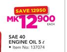 Castrol SAE 40 Engine Oil-5Ltr Each