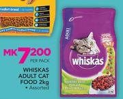 Whiskas Adult Cat Food-2Kg Per Pack