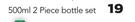 500ml 2 Piece Bottle Set 