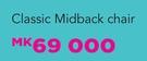 Classic Midback Chair