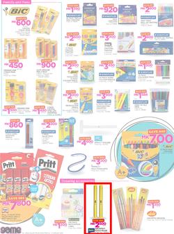 Game Malawi : Back To School (11 Jan - 17 Jan 2018), page 2
