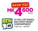 Ben 10 33cm 2 Zip Pencil Bag With Front Compartment