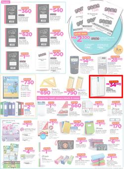 Game Malawi : Back To School (11 Jan - 17 Jan 2018), page 3