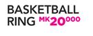 Basketball Ring