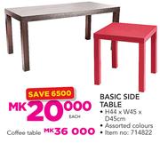 Basic Side Table (H44 x W45 x D45cm)-Each