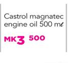 Castrol Magnatec Engine Oil-500ml