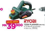 Ryobi 720W Planer (HP-710)